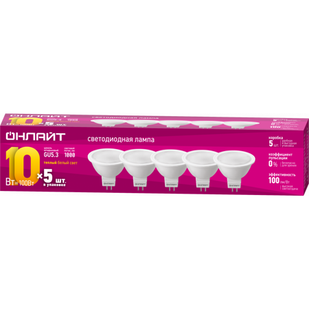 Лампа светодиодная ОLL-MR16-10-230-3K-GU5.3-PACK5 90 615